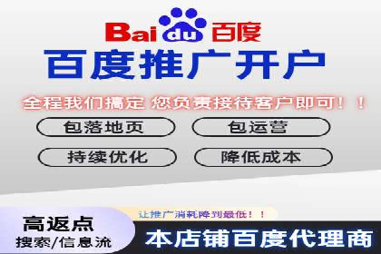 SEM托管优化案例：打造企业品牌影响力
